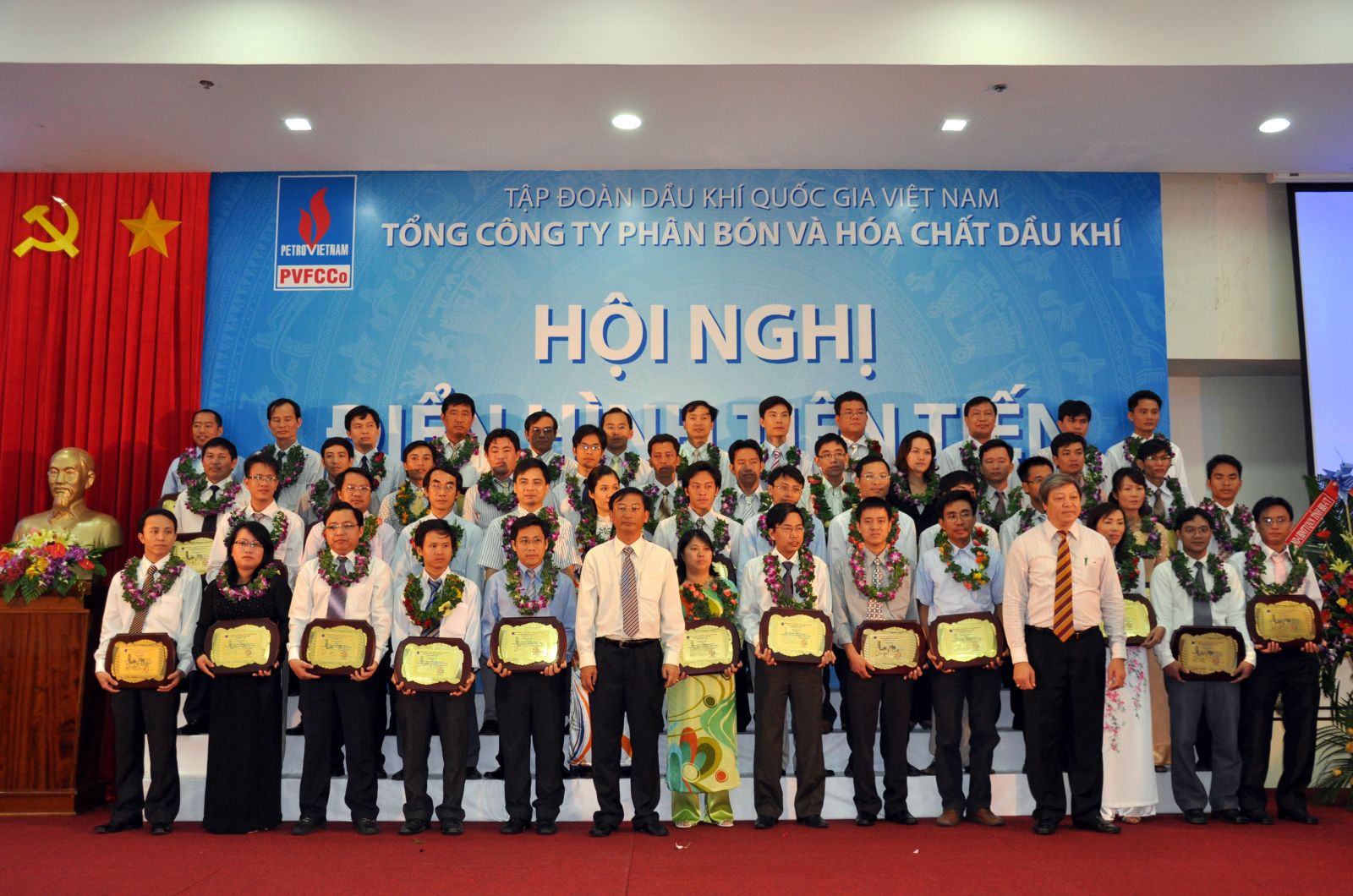 Hội nghị điển hình tiên tiến giai đoạn 2005-2010